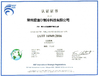 China Changzhou Aidear Refrigeration Technology Co., Ltd. certification